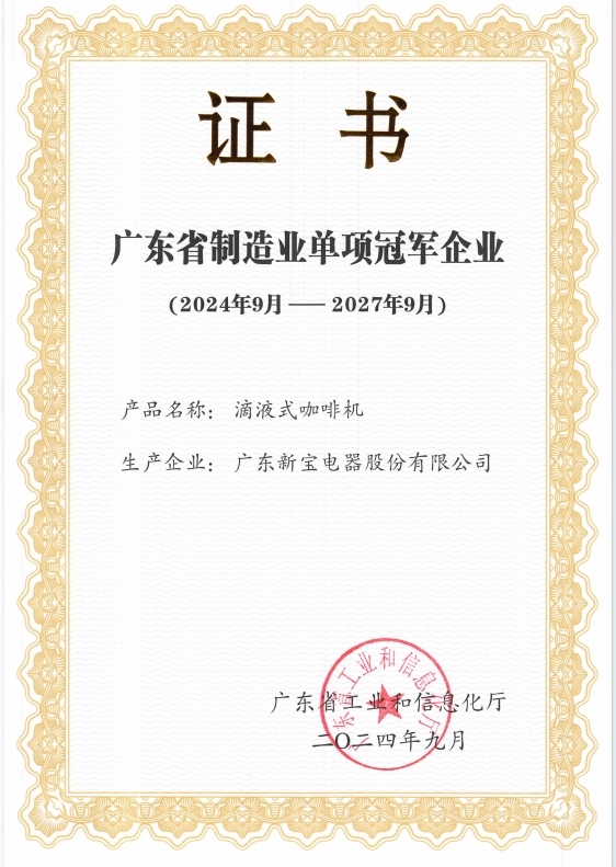 �ŵ�88��(�й���)�ٷ���վ